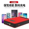 Car emergency start power supply air pump integrated machine, emergency ignition battery jump-starting magic tool, car jump-starting treasure Item Picture